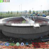 XZG Suspension Type Center Drive Mud Scraper Machine