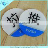 Plexiglass and Perspex Push Pull Sign With Silk-screen Logo Printing thumbnail-2