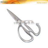 SKI0020 LFGB Certificated 7-1/2" Meat Cut Tool Stainless Steel Kitchen Scissors thumbnail-1