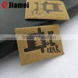 Fashion Cheap Debossed Leather pu Patches Custom Logo for Jacket