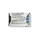 Sell Mobile Phone Battery thumbnail-1