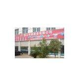 Zhejiang Hemisphere Pump Industry Co.,Ltd. company overview - view 1 thumbnail