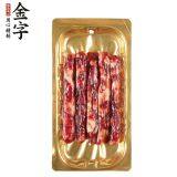 Поставка полностью автоматической вакуумной машины для стикерной упаковки стейков thumbnail-3