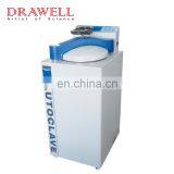 Autoclave Sterilizer With EXW Price thumbnail-3