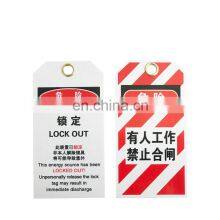 Universal Industrial Safety Warning Tag Customized ABS Lockout Tag thumbnail-5