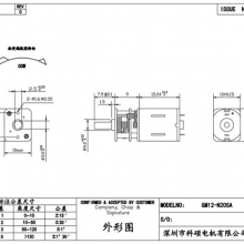 Reduction Motor thumbnail-5