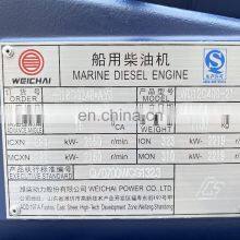 Nuevo motor diesel marino Weichai WD12C400 - 21 de 400hp/2150rpm WD12 para propulsión de barcos thumbnail-2