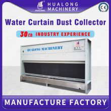 HUALONG machinery Environmental dusting cabinet booth Stone water wall wet Dust Extractor Collector water curtain for workshop