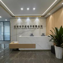 Shenzhen Yucheng Electronics Co., Ltd. company overview - view 1 thumbnail