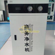 Automatic RO Plants De Osmosis Inversa Water Treatment Plant Filtration System for Domestic Water thumbnail-2