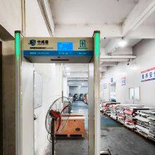 Securitygate