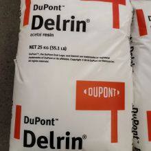 POM Yuntianhua GF-20 Copolímero de Acetal Partículas de Plástico POM Reforçadas de Alta Rigidez thumbnail-4