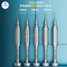 IFixes Tiktool ITK5 Complete Screwdriver Solution for Device Teardown and Repair thumbnail-3
