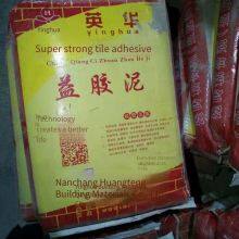 Jiujiang Tile Adhesive - Ji'an Tile Adhesive - Jiangxi Tile Adhesive - Nanchang Tile Adhesive thumbnail-3