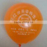 Meet EN71! Hot Sale Fashionable Latex Printed Balloon