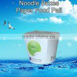 Chinese Cheap Paper Noodle Boxes thumbnail-1