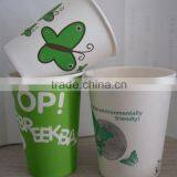 Pla Cup,disposable Paper Cup,takeaway Paper Cup