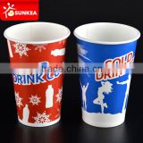 Printed single wall paper cups for cola