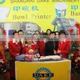 Shanghai Dake Machinery Co., Ltd. company overview - view 1 thumbnail