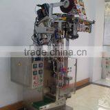 Best Selling Coffee Powder Packing Machine Production Line