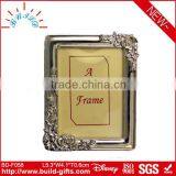 Memorial Baby Photo Frame