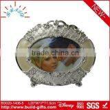 Antique Memories Photo Frame