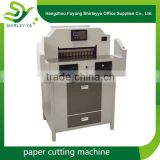 One of the Alibaba popular products guillotine paper cutting machine