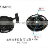 BRIGGS & STRATTON 1350 Gasoline Lawn Mower Recoil Starter Assy thumbnail-1