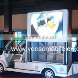 Outdoor advertising on mobile electric advertising vehicles with nationwide billboards