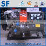 230v 3 Phase 15kw Diesel Generator