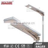 IP67 Waterproof High Power 25w All in One Solar Street Lamp thumbnail-2