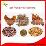 2016 Favorites Fully Automatic Pet Dog Food Processing Machine