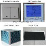 Energy Recovery Ventilator thumbnail-2