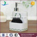 White Square Olive Branch Pattern Ceramic Shower Soap Dispenser thumbnail-2