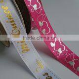 Polyester Satin Ribbon With Log thumbnail-1