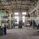 Beijing Composite Materials Co., Ltd. company overview - view 4 thumbnail