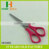 Factory Price HB-S5005 Stainless Steel Paper Cutter Round Tip Scissors thumbnail-5