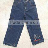 Boys Long Pant thumbnail-1