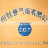 Top Inflatables Industry Limited company overview - view 1 thumbnail