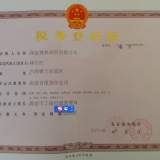 Baoding Bodian Luggage And Cases Bag Co.,ltd company overview - view 3 thumbnail