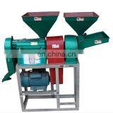 Multifunctional Rice Processor And Peeler/Rice Peeling And Crushing Machine thumbnail-4