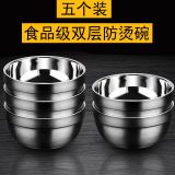 cheap wholesales stainless steel bowl Vacuum insulation and thickening double layers triple layers Integrated cooking pot multi-function