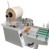 Automatic Roll Double Laminating Laminators Machine thumbnail-1