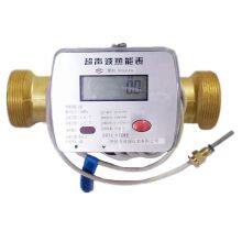 DN20 Ultrasonic RS485 Flowmeter on Water Controller Portable Water Clamp Industrial Flowmeter Electromagnetic Flowmeter thumbnail-2