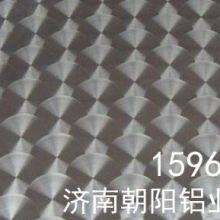 0.8mm Fish Scale Patterned Aluminum Sheets thumbnail-3