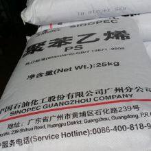 Best Price ! Virgin GPPS Resin / General Purpose Polystyrene Granules / GPPS Plastic Raw Material thumbnail-5