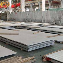 Precision-Ground Iron-Nickel Alloy Plates With Technical Support and Delivery Guarantee thumbnail-3