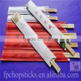 Paper Wrapped Bamboo Chopsticks in Best Seller