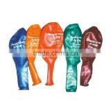 Meet N71!Nitrosamines Detection!100% Natural Latex Advertising Balloon