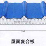 Color Laminate Composite Board thumbnail-1